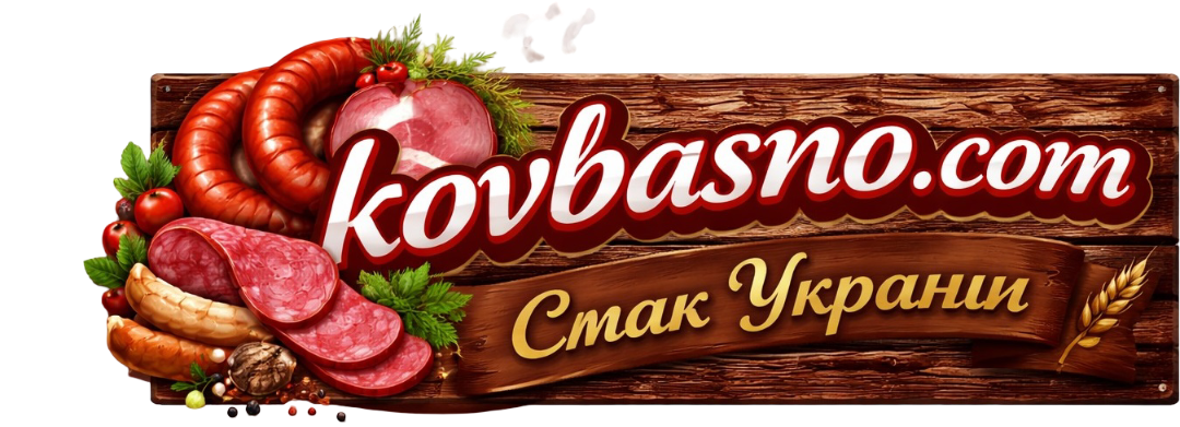 Kovbasno — українські продукти